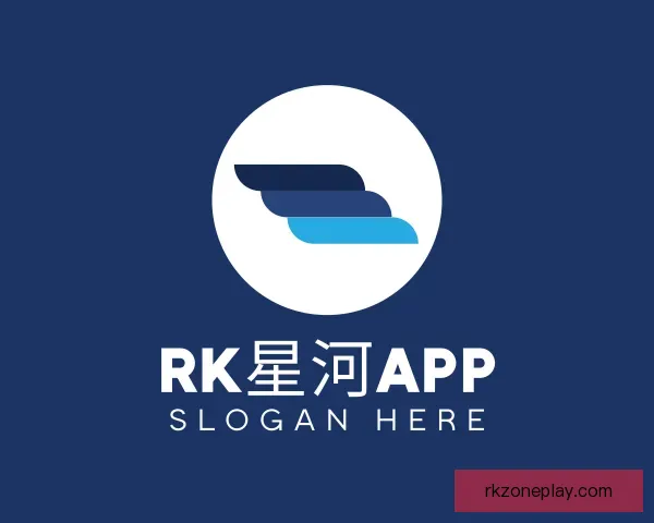 介绍RK星河APP